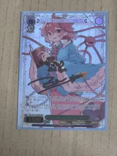 2026年最新】さとり 東方の人気アイテム - メルカリ