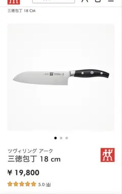 ZWILLING 小刀 13cm MIYABI 6000 MCT ブラウン Buy MIYABI Artisan Gyutoh | ZWILLING.COM