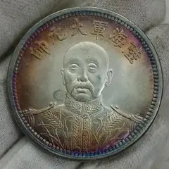 A-1407 中国古銭 中華民國三年 袁大頭 直径39.5mm 重さ27g - メルカリ