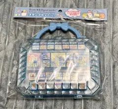 すみっコぐらし スタンプセット L 水色