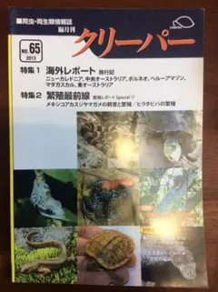 Item thumbnail for item 2fce4176-b803-40cd-bea9-37da98ad0de3