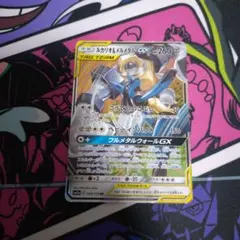 ポケモンカード　ルカリオ&メルメタルgx rr