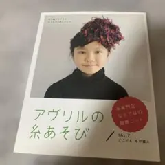 はなうさぎ※購入前にプロフィール読んでね様 リクエスト 2点 まとめ商品