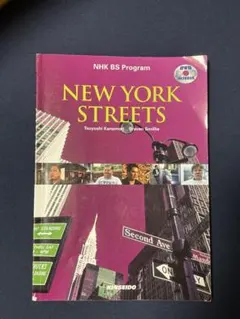 NEW YORK STREETS NHK BS Program