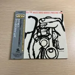 【紙ジャケCD】 マイルスデイビズ - Cookin’