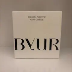 BYUR♡クッションファンデ