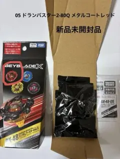 ツッキー様 リクエスト 2点 まとめ商品