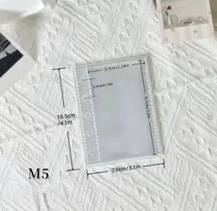 【即日発送】M5 リフィル 10枚セット｜シール帳用 バインダーリフィル 収納