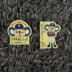 中日ドラゴンズ 2025年　クリスマスシール　ドアラ　中日ビル　限定