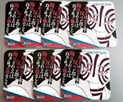 鬼滅の刃 原画展 アートコースター 猗窩座