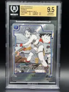 PSA10 ブルマ 孫悟空 少年期 SB01-057 371 - メルカリ