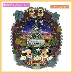 東京ディズニーシー クリスマス ウィッシュ フォトスタンド 写真立て