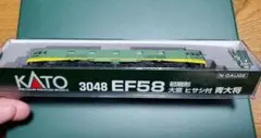 2026年最新】KATO EF58 青大将の人気アイテム - メルカリ