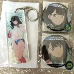 グリッドマン オンラインくじ 六花 アクキー 缶バッジ - メルカリ