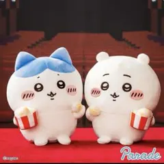 ちいかわ　いっしょにたべよ　ポップコーンぬいぐるみ　全2種セット　ハチワレのサムネイル