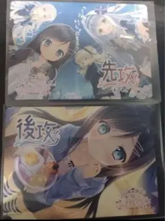 ディヴァインクロス お家に帰るまでがましまろです 朝霞 汐 sec シリアル お家に帰るまでがましまろです ブースターパック | 商品情報