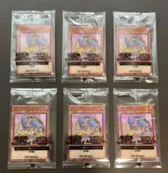 セブンイレブン　遊戯王　ハイチュウ ブラックマジシャンガール　6枚セット②
