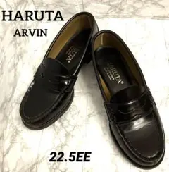 HARUTA ARVINハルタ⭐︎ローファー⭐︎黒ブラック⭐︎22.5cmEE