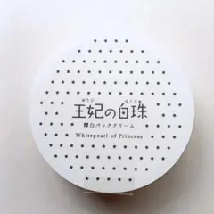 2025年最新】王妃の白珠の人気アイテム - メルカリ