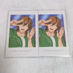 ライエモ チェキ風カード 嶺二