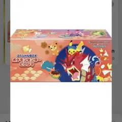 ポケモンカードゲーム スペシャルBOX ポケモンセンターヒロシマのサムネイル