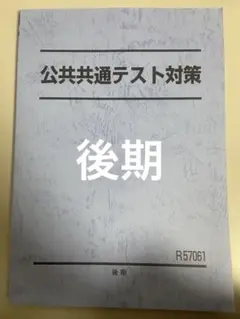 おおお様 リクエスト 2点 まとめ商品