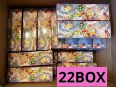 スペシャルBOX ポケモンセンター　トウホク22BOX　サプライのみ