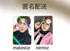 Stray Kids DO IT MAKESTAR NEMOZ チャンビン