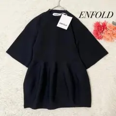 ENFÖLD 完売品✨️新品タグ付 ペプラム プルオーバー チュニック トップス