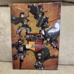 【未開封】進撃の巨人クリアファイル