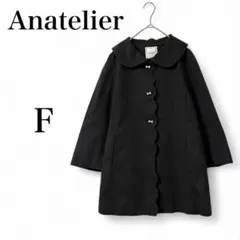 【アナトリエ】 アウター テーラードジャケット チェスターコート ブラック 綿