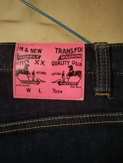 RNA ジーンズ SSサイズ