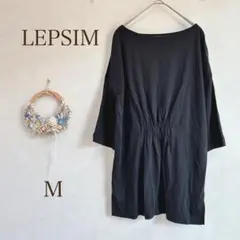 LEPSIM レプシィム チュニック ブラック 黒　M スリット　綿100%のサムネイル