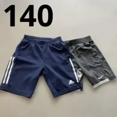adidas & Nike ハーフパンツセット 140cm