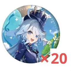 2026年最新】原神 フリーナ 缶バッジ まとめ売りの人気アイテム - メルカリ