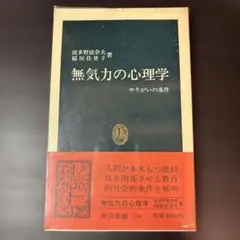 Item thumbnail for item 734fd76d-c0d9-439a-96ed-6f49d142948d