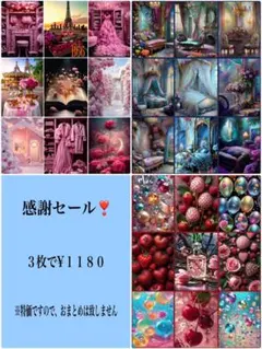 感謝セール！５８