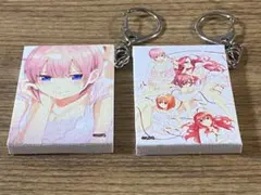 五等分の花嫁　ミニチュアキャンバスキーホルダー　2個