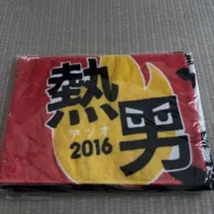 まっちょん様 リクエスト 2点 まとめ商品