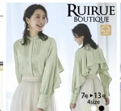 RUIRUEサイズLL 黒色　新品未使用タグ付きのサムネイル
