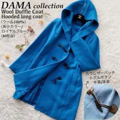2025年最新】DAMA collection ダッフルコートの人気アイテム - メルカリ