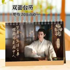 2025年最新】羅雲熙レオローの人気アイテム - メルカリ