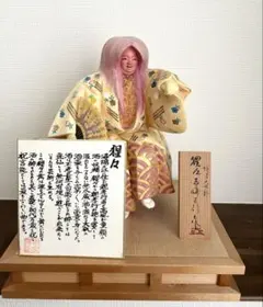 2026年最新】博多人形師の人気アイテム - メルカリ