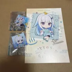 リゼ 極楽湯セット