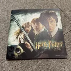 ハリーポッター