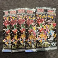 シャイニートレジャーex vstarユニバース ハイクラスパック バラ 4