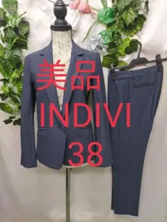 美品 インディヴィ スーツ 38 M 紺ストライプ ストレッチ ウォッシャブル