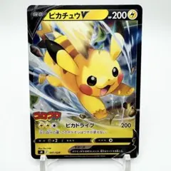 2026年最新】ピカチュウv コロコロの人気アイテム - メルカリ