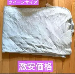 敷きパッド クイーン