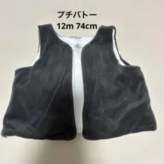 PETIT BATEAU】ベビーベスト 12m - メルカリ